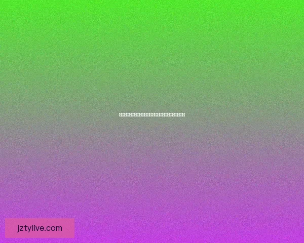 九州体育直播全面解析，带你畅享精彩赛事直播与精彩瞬间