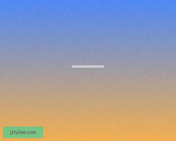 世界杯竞猜狂欢，赢取丰厚大奖精彩不停等你参与