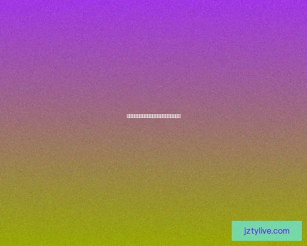 全网热门体育赛事竞猜平台实时分析与投注指南