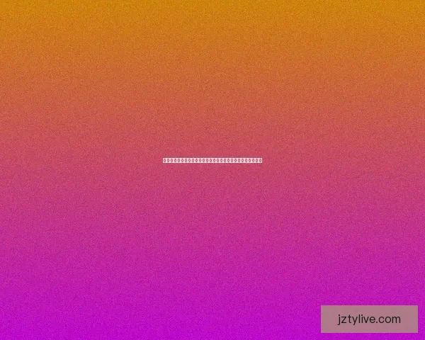 九州体育买球平台全面解析，助你轻松掌握投注技巧与赛事动态