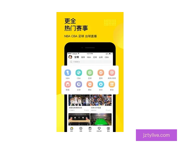 九州体育APP下载安装攻略，轻松享受精彩赛事直播与投注体验