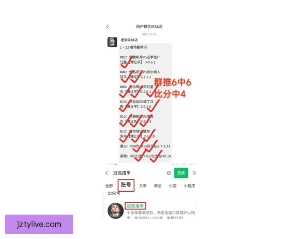 九州体育最新足球比分实时更新全场赛事战况分析解读 九州体育最新足球比分实时更新全场赛事战况分析解读