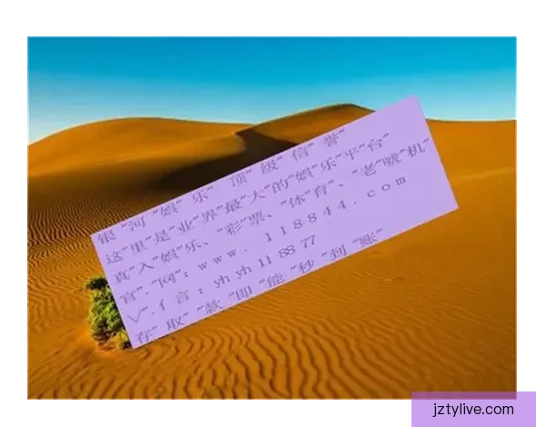 世界杯最新竞猜赔率对比分析及热门球队胜算深度解析 世界杯最新竞猜赔率对比分析及热门球队胜算深度解析