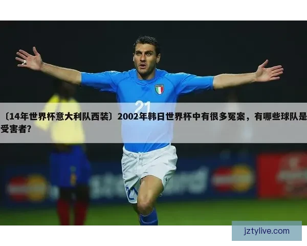 世界杯赛事全解析与投注技巧指南助你精准掌握胜负走势